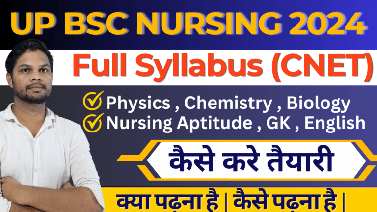 Up Bsc Nursing Entrance Exam 2024 Syllabus