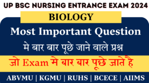 UP Bsc Nursing Most Important Question Biotechnology : Principles and Process Pdf Download