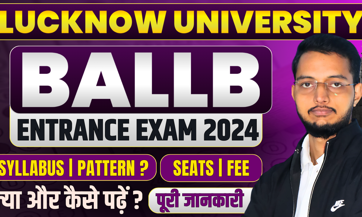 Lucknow University BALLB Entrance Exam Pattern &…