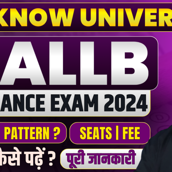 Lucknow University BALLB Entrance Exam Pattern & Syllabus 2025:…