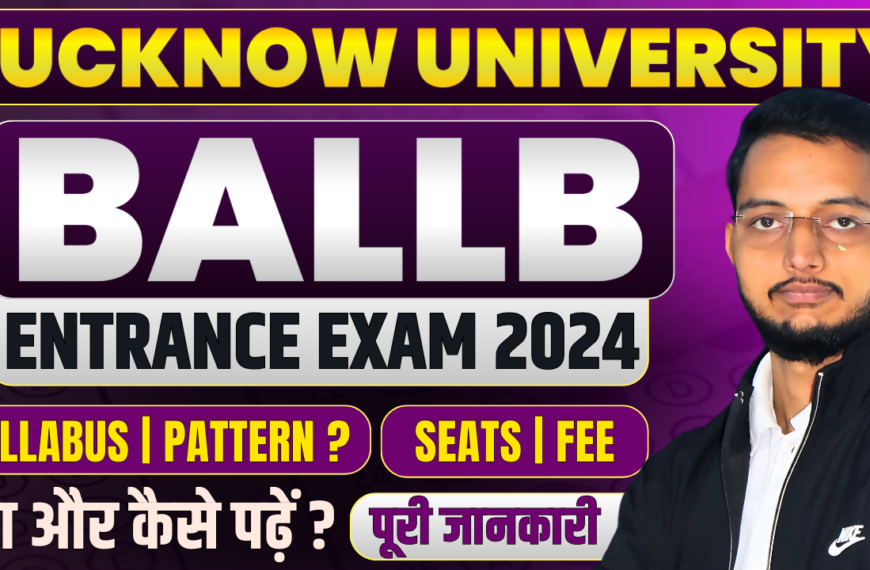 Lucknow University BALLB Entrance Exam Pattern &…