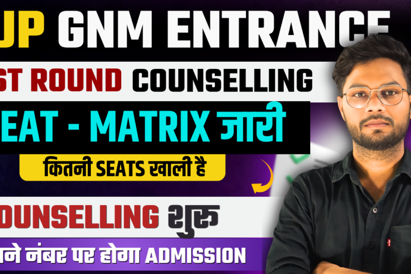 UP GNM 2025 Seat Matrix Released – Govt & Private College Seats Declared